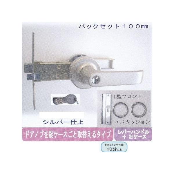 エージェント 取替用レバーハンドル 鍵付用 LS-640 バックセット64mm
