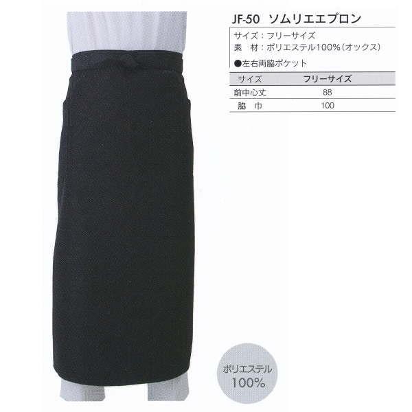 AxC` \GGv JF-50 Ɩp t[TCY
