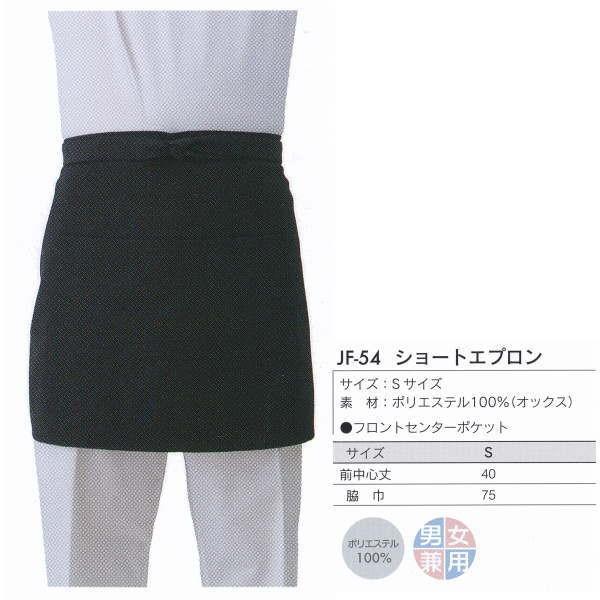 AxC` V[gGv JF-54 Ɩp STCY