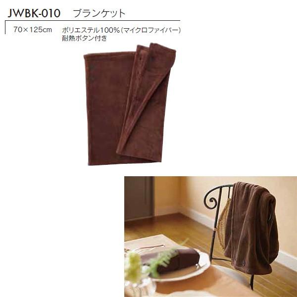 AxC` select }CNt@Co[ uPbg JWBK-010 70×125cm