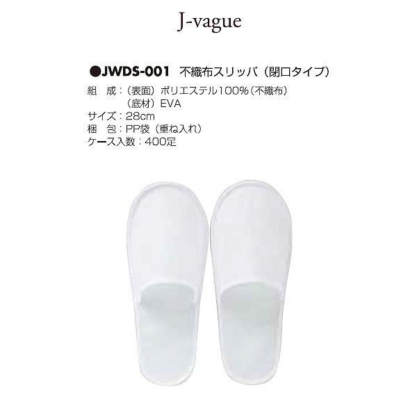 AxC` j-vague sDzXbp ĝ JWDS-001 TCY28cm zCg 400