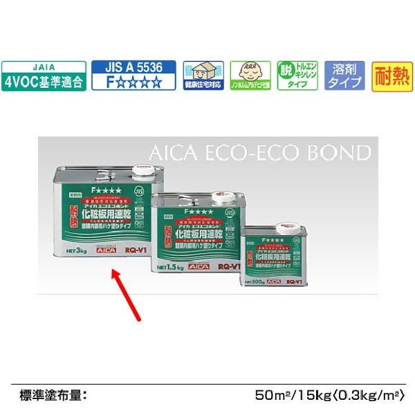 ACJ ϔMnPp {h RQ-V1 3kg 1