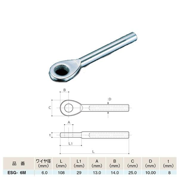 ӂ ACIE ACXEF[W SUS316 ESG-6M