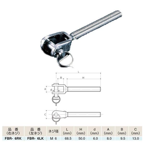 ӂ ACIE tH[N{giO^Cvj K^Cv ElW^lW SUS316 FBR-6K