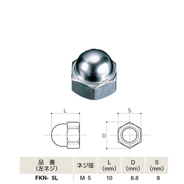 ӂ ACIE ܃ibg lW SUS304 FKN-5L