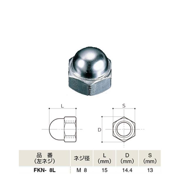 ӂ ACIE ܃ibg lW SUS304 FKN-8L