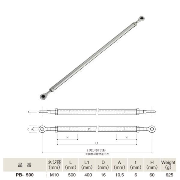 �ӂ���� �A�C�I�E�� �p�C�v�u���[�X ���Y�i SUS304 PB-500