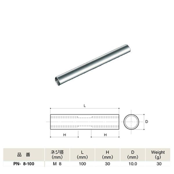 ӂ ACIE pCvibg SUS304 PN-8-100