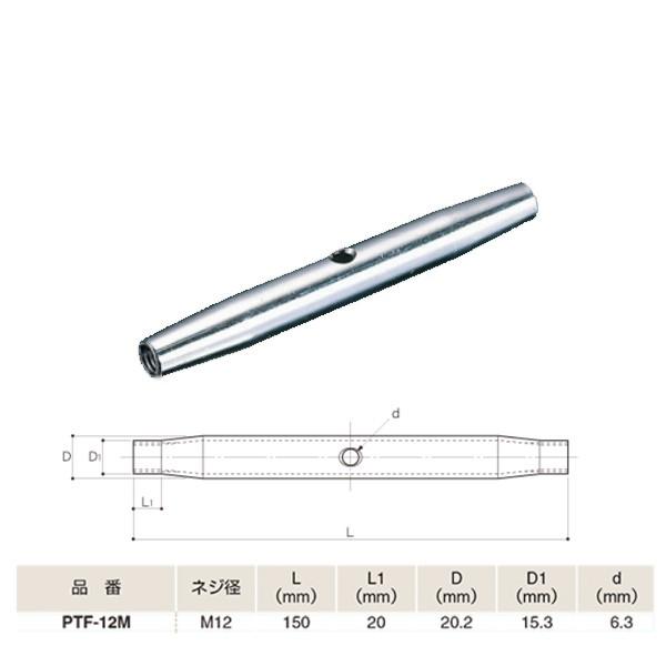 ӂ ACIE pC^t[ ~lW SUS316 PTF-12M