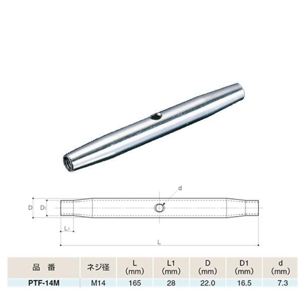 ӂ ACIE pC^t[ ~lW SUS316 PTF-14M