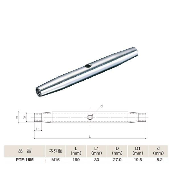 ӂ ACIE pC^t[ ~lW SUS316 PTF-16M
