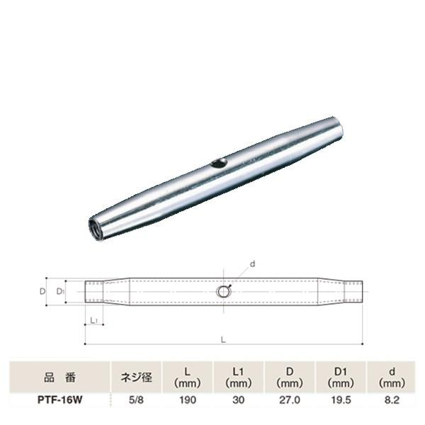 ӂ ACIE pC^t[ C`lW SUS316 PTF-16W