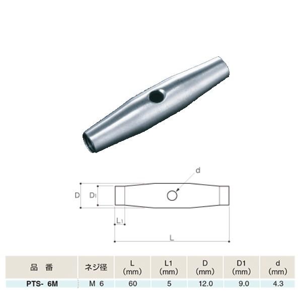 ӂ ACIE pC^t[~j^Cv SUS316 PTS-6M
