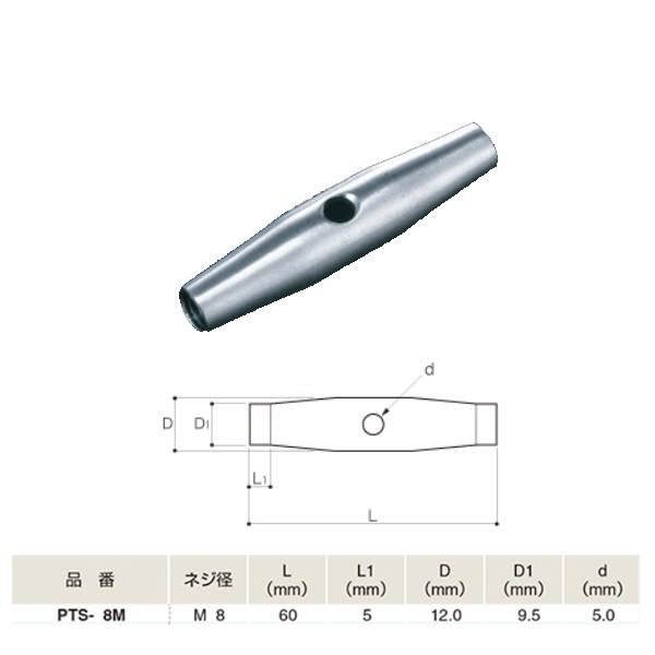 ӂ ACIE pC^t[~j^Cv SUS316 PTS-8M