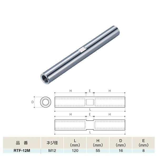 ӂ ACIE [^t[ SUS316 RTF-12M