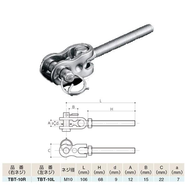 ӂ ACIE gO{g ElW^lW SUS316 TBT-10