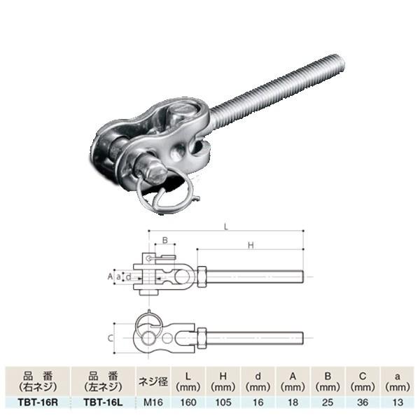 ӂ ACIE gO{g ElW^lW SUS316 TBT-16
