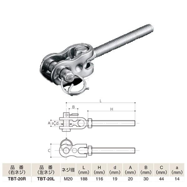 ӂ ACIE gO{g ElW^lW SUS316 TBT-20