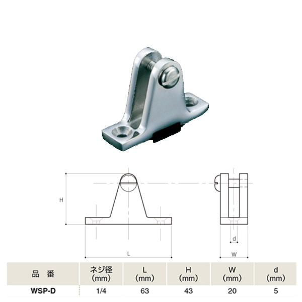 �ӂ���� �A�C�I�E�� ���C���T�|�[�gD�^ SUS304 WSP-D