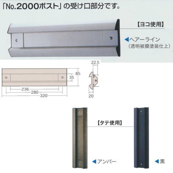 ポスト 郵便受け アイワの人気商品・通販・価格比較 - 価格.com