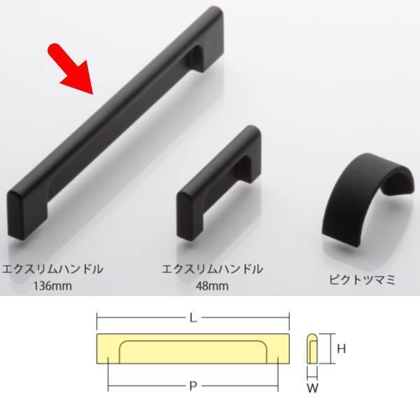 AC ubNAeB[NV[Y GNXnh MB 136mm H20110