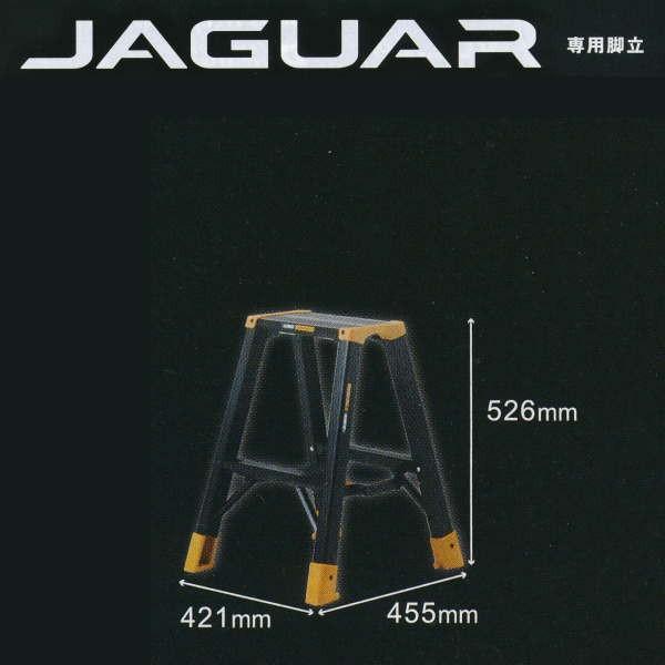 ALINCO アルインコ(法人様名義限定) 軽量専用脚立 JAG-240C