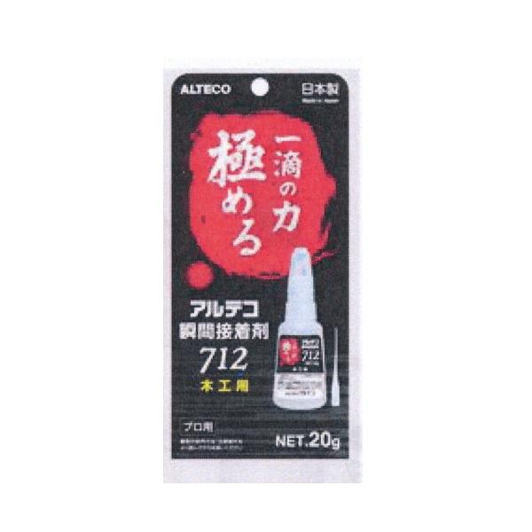 AeR 712 20g ؍HpuԐڒ