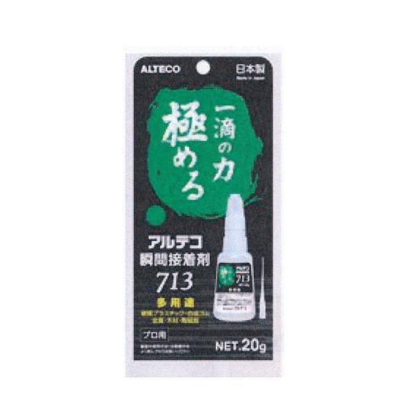 AeR 713 20g pr uԐڒ