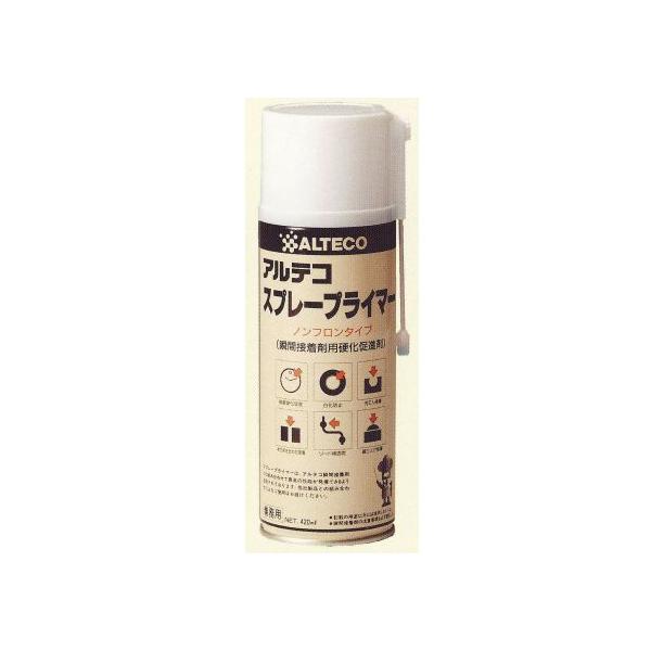 アルテコ スプレープライマー 硬化促進剤 420ml