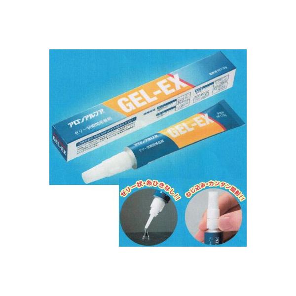  AAt@ GEL-EX iQC[GbNXj 20g 25{