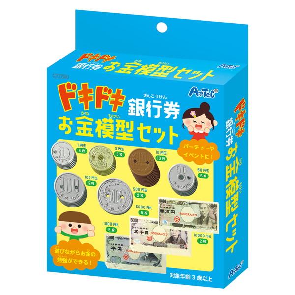 5千円銀貨　10枚セット　送料込み Amazon | (令和の新金伍阡円札/銀カラーの五千円札)令和の新紙幣