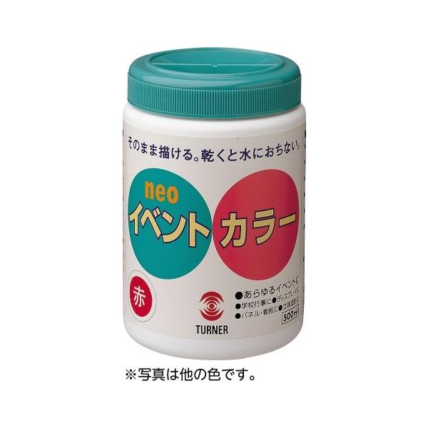 s CxgJ[ 6FZbgi`j 500m 117532