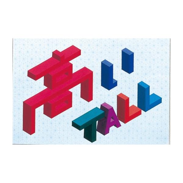 A[ebN \bhh[V[g a4i10j 13008