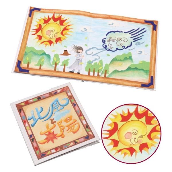 A[ebN G{蔖i12y[WjtFgV[t 13117