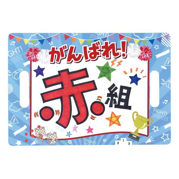 折線、ミシン目加工済みで折りたたむとハリセンになります。サイズ：440×305ｍｍセット内容：本体のみ重量（ｇ）：30材質：紙包装形態：袋入り包装サイズ：440×305×1生産国：日本ケース購入の場合の入数：100
