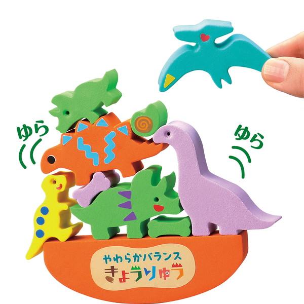 知育にピッタリな3種の遊びができるきょうりゅうバランスゲーム！恐竜をモチーフにした、カラフルなEVA素材のバランスゲームです。思考力、創造性、手指の巧緻性を養います。分類遊び、バランス遊び、水遊びの3種類の方法で遊べます。やわらか素材なので...