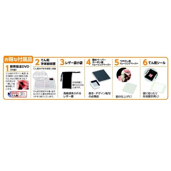 商品説明：とてもやわらかい石です。お得な付属品　1・2・4・5※高蝋石は天然石のため色・柄に多少のバラつきがあります。商品サイズ：70×22×22mmセット内容：高蝋石、てん刻字体説明書、耐水ペーパー、カーボン紙、トレーシングペーパー、つや...