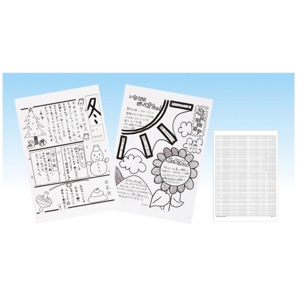 アーテック 新聞レイアウト用紙 Ｂ4（50枚） 3439