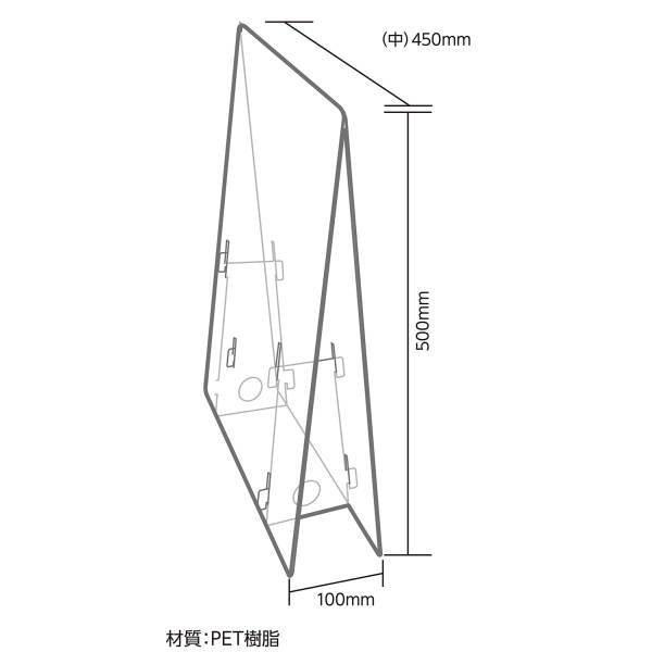 組み立て簡単！軽量設計で持ち運びもラクラク。透明度の高いPET素材使用。対面での接客や打ち合わせ、会議などの飛沫防止に！本体に爪の支柱を差し込むだけなので、だれでも簡単に組み立てることができます。アルコール消毒、洗剤ふき取りもOK！水を入れ...