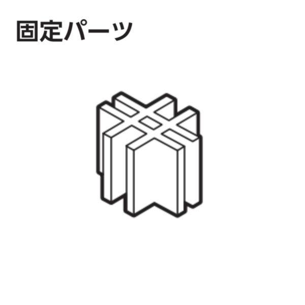 十字型のパーテーションを拡張する用の十字固定パーツ単品販売です。パネル大、パネル小と使用し6人用、8人用など用途に応じてパーテーションを追加できます。