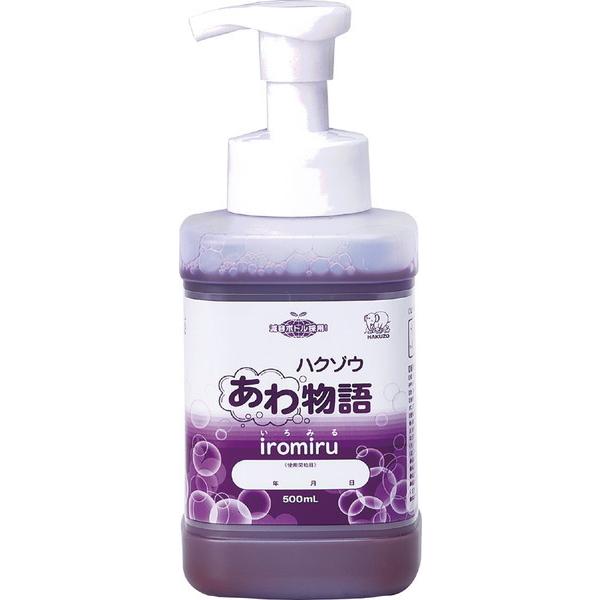 �A�[�e�b�N �n�N�]�E���함�� �������������� 500���� �|���v�t 52330