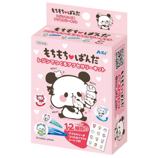 もちもちぱんだのアクセサリーがつくれるキット※6歳未満のお子様は使用しないでください商品サイズ（単位mm)：90×143×40ｍｍセット内容：UVクリアレジン25g×1、ヘアピンパーツ×5、指輪パーツ×10、ビニール手袋×2、もちもちぱんだ...