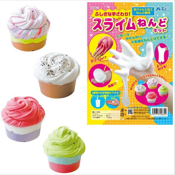 アーテック ふしぎな手ざわり！スライムねんどキット 55862 : イーヅカ