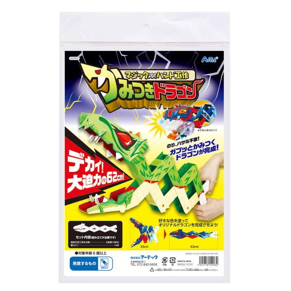 A[ebN }WbNnh HLbg݂hS 55903