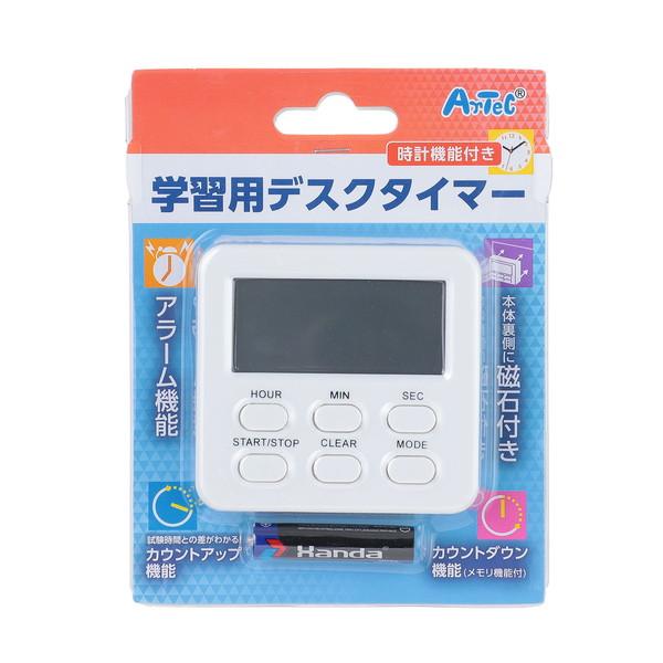 カウントアップ機能付きで、学習用タイマーに最適！コンパクトで邪魔にならないデスクタイマーです。学習デスクにぴったりのサイズ感で、効率的な時間管理が可能です。カウントダウンとカウントアップの両方の機能を搭載しているため、時計としても便利に使え...