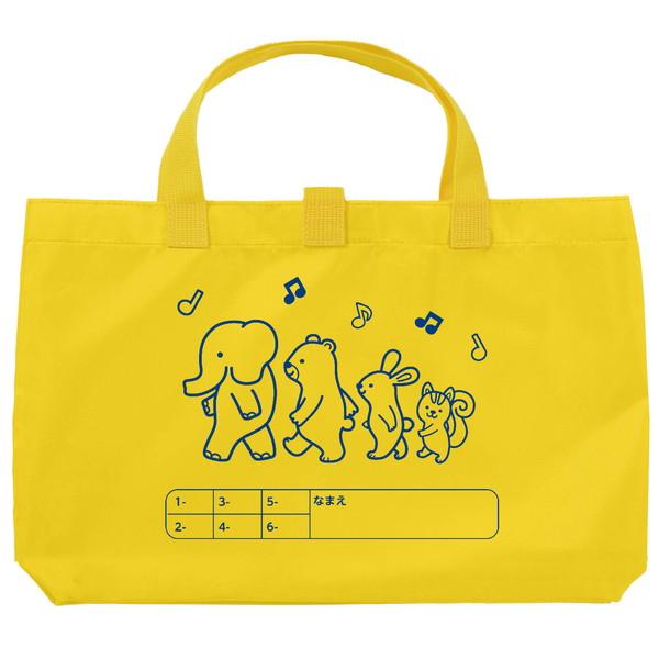 中身が飛び出しにくい！通学や習い事にぴったりなおけいこバッグ！かわいい動物デザインのナイロン製おけいこバッグです。マチ付きでA4サイズやおどうぐばこも入るゆったり設計です。面ファスナー付きで中身が飛び出しにくく、通学時も安心。6年生までのク...