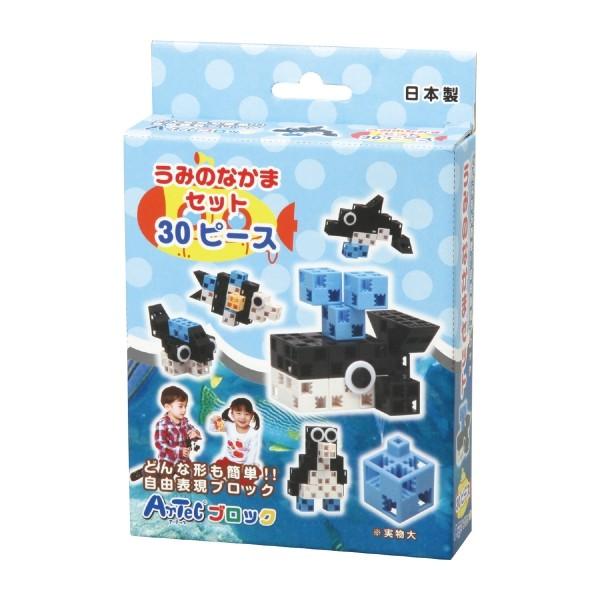 アーテック うみのなかまセット 076660 (ブロック) 価格比較
