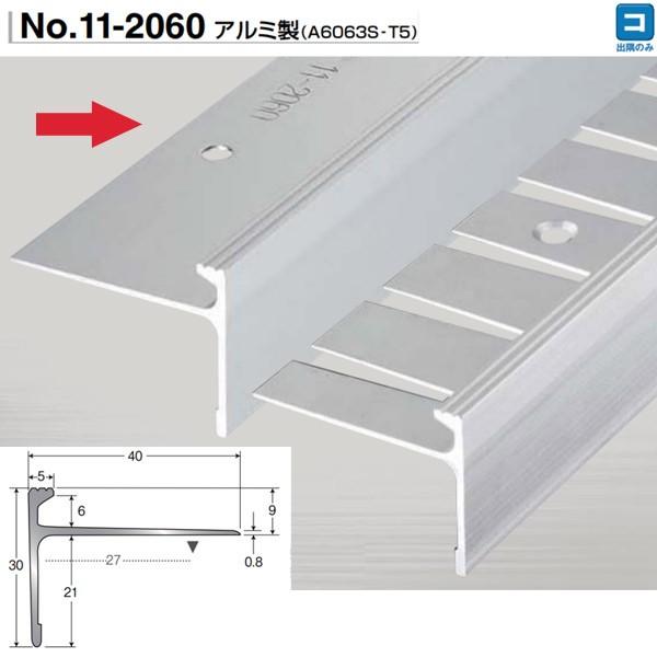 �A�V�X�g �m���X���b�v �A�V�X�e�b�v 11-2060 �A���~���iA6063S�]T5�j ���L 1m��