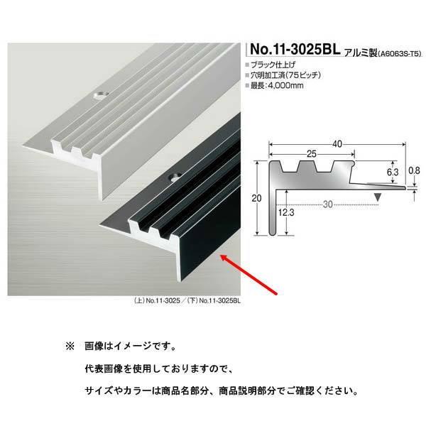 AVXg AVXebv A~ 11-3025BL L 1m