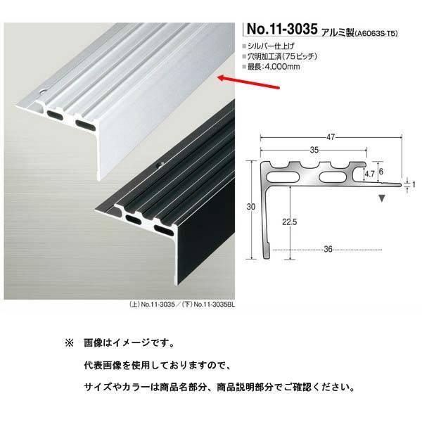 AVXg AVXebv A~ 11-3035 L 1m